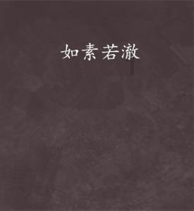 救援水管工